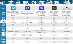 充钱到 Tokenim 2.0 或类似平台通常包括几个步骤，