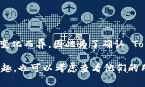 Tokenim 是一个去中心化的交易平台，可以支持多种加密货币交易，包括稳定币。具体来说，它支持的加密货币和稳定币的种类可能会因市场变化而异，因此为了确认 Tokenim 是否支持 USDT（泰达币），建议你直接查阅 Tokenim 的官方网站或者他们的公告，或者访问相关的社交媒体平台以获取最新的信息。

通常情况下，主要的交易平台和去中心化金融（DeFi）项目都会支持如 USDT 这样的流动性较高的稳定币。如果你对使用 Tokenim 平台有兴趣，也可以考虑查看他们的用户手册或 FAQ 部分，以了解更多关于支持的货币、交易费用和其他相关信息。