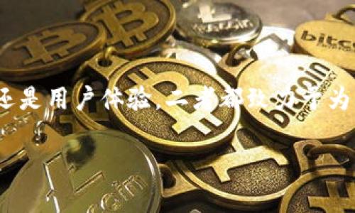 在讨论Tokenim与OKEx之间的关系时，我们可以关注这两个平台的特点和优势，以及它们如何相互协调来为用户提供更好的服务。以下是一些要点，可以帮助您理解Tokenim如何与OKEx相关。

### Tokenim简介

Tokenim是一个专注于区块链技术和数字资产交易的平台。它致力于为用户提供安全、快速和高效的交易体验。Tokenim不仅支持多种数字货币，还提供丰富的投资工具和分析功能，帮助用户做出明智的投资决策。

### OKEx平台概述

OKEx是一家全球领先的数字资产交易平台，通过提供各种金融服务，吸引了大量用户。这个平台支持现货交易、期货交易、杠杆交易等多种形式，提供多种数字货币的交易服务。其安全性和流动性都得到了广泛认可。

### Tokenim与OKEx的关联

1. **跨平台协作**  
   Tokenim可能会通过与OKEx的合作，支持一些在OKEx交易平台上交易的数字资产，这样可以扩大用户的投资选择。

2. **用户资源共享**  
   两个平台可能会共享用户资源，通过联合营销活动吸引更多用户到彼此的平台，增强用户粘性与活跃度。

3. **科技与创新共享**  
   两者可能在区块链技术、交易算法等方面进行合作，共同推动数字资产交易技术的创新与发展。

### 个人视角

提到数字资产交易，我想起自己第一次接触这些概念的时候。那时我对区块链和加密货币知之甚少，只觉得它们和科技有着深厚的关系。然而，随着对行业的深入了解，我发现Tokenim和OKEx等平台不仅是交易工具，更是改变我们理解和交易资产方式的变革力量。

我记得第一次在OKEx上进行交易时的紧张与兴奋，那种点开交易按钮后的瞬间感，仿佛是进入了一个全新的世界，充满了机遇与挑战。Tokenim的出现为我提供了更多的选择，让我能够更灵活地投资和管理我的资产。

### 结语

总体而言，Tokenim和OKEx之间的关系体现了区块链领域中不同平台之间的合作潜力。无论是技术创新、市场推广，还是用户体验，二者都致力于为用户提供更好的服务。通过不断探索和适应市场变化，它们都将在数字资产交易领域继续发挥重要作用。

如果您对Tokenim与OKEx之间的关系有更深入的兴趣，建议直接访问这两个平台以获取最新的信息和资源。