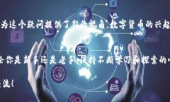 タイトル: 如何将 IM Token 钱包中的 USDT 快速变现