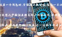 为了将KBO币转入以太坊钱包，您需要遵循几个步