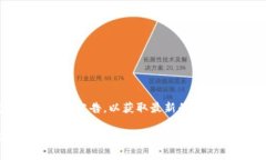 关于Tokenim 2.0是否支持瑞波币（XRP）的存储，建议