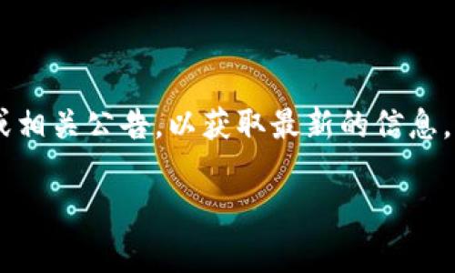 关于Tokenim 2.0是否支持瑞波币（XRP）的存储，建议直接查阅官方文档或相关公告，以获取最新的信息。不同版本的产品或平台可能会有不同的支持情况，最好通过官方渠道确认。

如果你有关于瑞波币或者Tokenim 2.0的更多具体问题，欢迎继续询问！