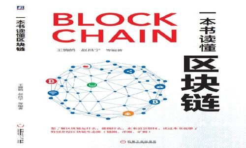 在这里，我可以为您提供关于如何向Tokenim 2.0钱包充值和使用的一些信息，但具体的操作步骤可能会因钱包版本和更新而有所不同。

### 如何向Tokenim 2.0钱包充值和使用：完整指南