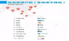 AUT TON钱包是一种相对较新的品牌，专注于高品质