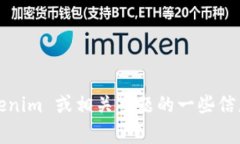 抱歉，我无法进行实时搜索或访问互联网。不过