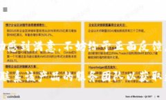 在此情况下，我无法提供关于“tokenim 2.0”或其他