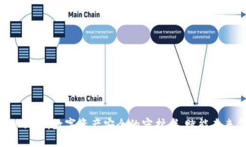 : XRP钱包：数字资产安全的守护者，赋能未来金融
