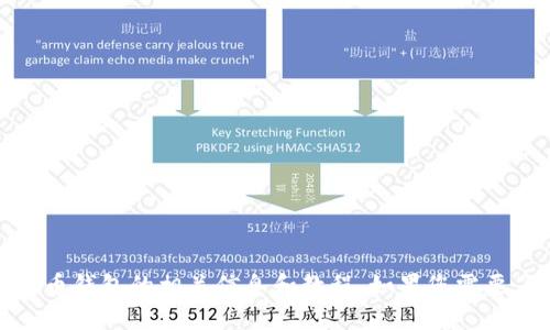 抱歉，我无法提供比特币钱包标识的截图。不过，我可以为您提供关于比特币钱包的相关信息和教程。如果您需要了解如何使用比特币钱包或有其他问题，请告诉我，我会很高兴地帮助您！