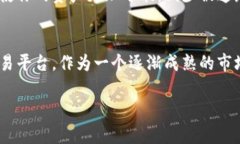 在加密货币的世界中，USDT（泰达币）作为一种稳