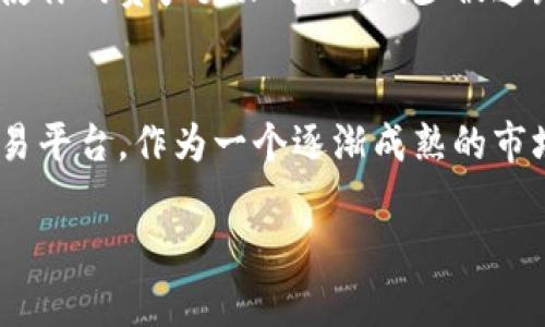 在加密货币的世界中，USDT（泰达币）作为一种稳定币，因其与美元的稳定价值受到广泛使用和关注。很多人都在问，“USDT在钱包转账会被发现吗？”这个问题涉及多个复杂的因素，包括区块链技术的透明性、用户隐私保护以及加密货币的合规性等。

区块链的透明性
区块链技术是加密货币的基础，其核心特征之一就是透明性。所有交易记录都被公开保存在区块链上，这意味着任何人都可以查看这些记录。这意味着如果你将USDT从一个钱包地址转账到另一个钱包地址，任何人都能在区块链浏览器上看到这个交易的发生，包括发送者、接收者的地址，以及转账的金额。

钱包隐私与保护
虽然区块链是透明的，但有些加密货币项目致力于提供更高的隐私保护。例如，门罗币（Monero）和Zcash等隐私币通过技术手段来隐藏交易的细节，保护用户的身份和交易信息。不过，USDT并不属于这些隐私币，所以在转账时，相关信息仍然会被记录和可见。

USDT交易的合规性
随着加密货币的不断发展，越来越多的国家开始关注和监管加密货币市场。包括泰达币在内的一些稳定币，因为其与法定货币的强联系，受到各国监管机构的高度关注。有些交易平台会对用户的交易进行监控，尤其是涉及大量资金的转账。这意味着，如果你频繁地进行大量USDT转账，这可能会引起监管机构的注意。

个人经历与思考
当我第一次接触加密货币的时候，许多人在论坛上不断讨论钱包转账的隐私问题。我记得有一次，我朋友在转账时很紧张，问我这个转账会不会被发现。那时，我对区块链的理解还很肤浅，无法给他明确的答案。现在我想起那个时候，感觉不仅有趣，更多的是一种成长的过程。我开始意识到，随着技术的发展，透明性和隐私之间的平衡是一个永恒的主题。

如何保护你的隐私
虽然USDT的转账是公开的，但有一些方法可以在一定程度上保护个人隐私。例如，使用不同的钱包地址进行转账，避免将大笔转账直接发送到一个地址。这可以使你的资产更加分散，减少被追踪的风险。此外，某些去中心化交易所（DEX）也许能更好地保护用户的隐私。

总结
综上所述，USDT在钱包中的转账会被记录在区块链上，是可以被发现的。用户在进行转账时，需要了解自己的隐私和安全风险，合理规划转账方式和使用合规交易平台。作为一个逐渐成熟的市场，加密货币的未来将更加多元化和复杂，用户应该保持对最新趋势的关注和学习。 

这样的一篇文章可以帮助读者理解USDT在钱包转账的透明性和可追踪性，同时也鼓励他们在使用加密货币时主动思考个人的隐私和安全。