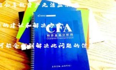 根据您的描述，问题似乎与Tokenim相关的资产管理