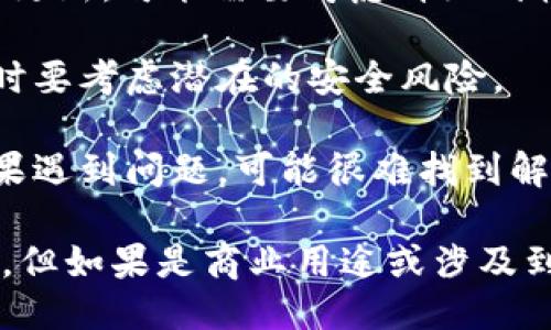 老版本的 Tokenim 2.0 是否能用，主要取决于几个因素：

1. **系统兼容性**：检查你的操作系统是否与 Tokenim 2.0 兼容，较新版本的操作系统可能会不支持旧软件。

2. **功能需求**：如果你需要使用 Tokenim 的某些新功能或更新，可能需要考虑升级到较新的版本。

3. **安全性**：老版本软件可能存在未修复的安全漏洞，使用时要考虑潜在的安全风险。

4. **支持与更新**：老版本可能不再获得技术支持和更新，如果遇到问题，可能很难找到解决办法。

如果你只是进行个人项目，老版本或许仍然可以满足你的需求。但如果是商业用途或涉及到敏感数据，建议使用最新的稳定版本，以确保可靠性和安全性。