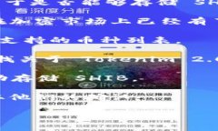 Tokenim 2.0 是一个去中心化的金融平台，主要用于