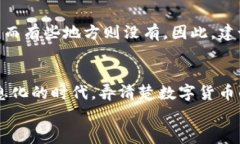   如何将USDT钱包中的币转