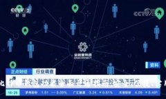 比特币钱包功能全面开通