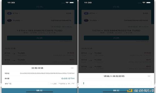 评测最好的以太坊钱包：安全性、便捷性与实用价值并存