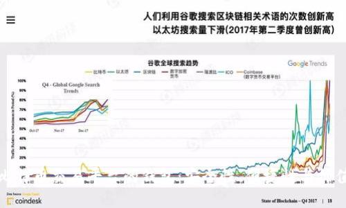 揭秘比特币交易平台的钱包：安全性、便捷性与价值提升