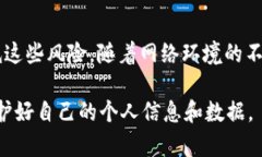 关于Tokenim 2.0是否会被泄露