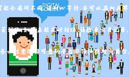 要将OKB转换为Tokenim，您可以按照以下步骤进行操作：

步骤1：创建Tokenim账户
首先，您需要确保已经在Tokenim平台上注册并创建一个账户。如果您还没有账户，可以前往Tokenim官方网站，按照指示完成注册流程。这通常包括填写一些基本信息和验证您的电子邮件。

步骤2：查找兑换通道
在Tokenim平台上，查找有关OKB的相关兑换或者交易对。通常，交易平台会提供一个界面，您可以选择要兑换的数字资产。在这里，您需要寻找OKB作为输入资产的选项。

步骤3：选择兑换或交易方式
Tokenim可能提供多种兑换方式，包括直接兑换、做市或通过交易对交换。例如，您可以选择使用USDT（假设Tokenim支持与USDT的交易），然后跟随指示将OKB兑换为Tokenim。如果您希望以更优的价格完成交换，您也可以设置限价单。

步骤4：确认交易细节
在您选择完兑换的方式之后，确保您仔细核对交易的所有细节。这包括兑换比例、手续费以及预估到手的Tokenim数量。务必确保信息无误后，确认交易。

步骤5：提交交易
一旦确认了交易细节，就可以提交交易请求。根据网络拥堵和交易复杂度，您的交易处理时间可能会有所不同。请耐心等待，并可以在相关界面查看交易的处理状态。

步骤6：资金到账
在交易完成后，您的Tokenim应会加到您的Tokenim账户中。您可以在账户中查看余额，确认是否到账。如果未能及时到账，请检查交易记录，或者寻求Tokenim平台的客服支持。

总结
在数字货币交易中，了解兑换流程是非常重要的。OKB兑换为Tokenim的过程相对简单，但是请务必注意选择可靠的平台并仔细核对交易信息，以避免不必要的损失。如果您在过程中遇到任何问题，不要犹豫，及时联系客服以获得帮助。

希望这些步骤能帮助您顺利将OKB兑换为Tokenim！