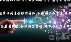 收到 ＂tokenim2.0＂ 短信可