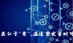 “Token”的发音为 /ˈtoʊ