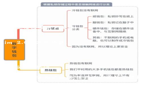 要下载Tokenim 2.0，可以按照以下步骤进行：

### 1. 打开官方网站
首先，您需要访问Tokenim的官方网站，以确保下载到最新和最安全的软件版本。

### 2. 找到下载链接
在官网首页，通常会有一个“下载”或“获取Tokenim”的按钮。点击这个按钮，会引导您进入下载页面。

### 3. 选择版本
根据您的设备类型（如Windows、macOS等），选择相应的版本进行下载。如果您在大陆，可能需要注意网络情况，有时访问官网可能会受到地域限制。

### 4. 安装软件
下载完成后，双击安装包，按照安装向导的指示完成安装过程。

### 5. 创建账户
安装完成后，打开Tokenim应用，您需要注册一个账户或使用已有账户登录。

### 6. 使用Tokenim 2.0
进入应用后，您可以根据自己的需求开始使用Tokenim 2.0提供的功能。

### 注意事项
- 确保您的设备满足软件的系统要求。
- 下载时建议使用稳定的网络连接，以避免下载失败。
- 如果身处大陆，有时可能需要使用VPN服务来访问某些国际资源。

如果下载或者使用过程中遇到问题，可以查看官网的帮助中心或用户论坛，进行进一步的了解和解决方案。