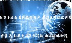 由于安全和隐私原因，我