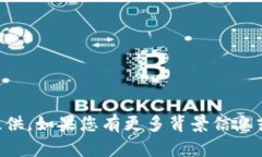 很抱歉，关于“tokenim2.0”
