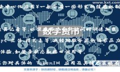 TokenIM 是一种去中心化的数