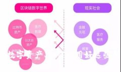 目前比特币（Bitcoin）钱包