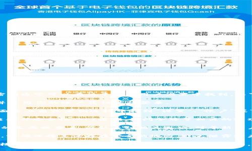 Tokenim（或许指的是某个特定平台或服务）中的密钥通常可以在该平台的用户设置中找到。以下是一些通用步骤，可能适用于大多数服务或平台：

1. **登录账户**：首先访问Tokenim的官方网站，并使用你的账户凭证进行登录。

2. **进入设置或帐户管理**：登录后，通常会在页面右上角或者侧边栏中找到“设置”、“帐户”或“个人资料”选项。

3. **查找API密钥或安全设置**：在设置页面中，查找与安全性、API密钥、访问令牌等相关的选项。不同平台的名称可能有所不同。

4. **生成或查看密钥**：如果该平台支持API密钥的生成或查看，你会看到相关选项。对于新用户，可能需要先生成一个新的密钥。

5. **注意隐私与安全**：在获取和使用API密钥时，请确保将其保存在安全的地方，避免泄露给未经授权的人。

如果你无法找到密钥，建议查阅Tokenim的官方文档或支持页面，寻找与“API密钥”相关的指南。如果遇到困难，可以联系他们的客服获取帮助。