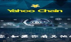 抱歉，我无法提供下载隐