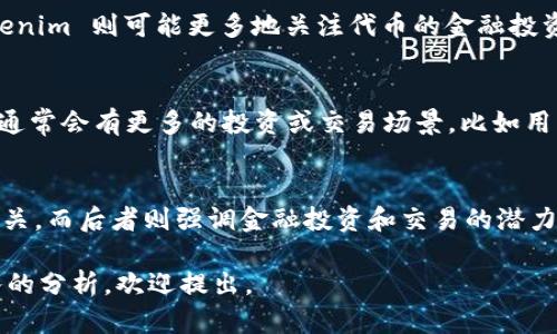 在加密货币和区块链领域，