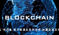 很抱歉，关于“tokenim收款