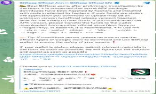 在讨论“pro币在以太坊钱包不能转账”的问题时，我们首先需要明确几个关键的技术概念与背景信息。这不仅有助于理解为何pro币无法转账，还能让我们更深入地理解区块链技术与数字货币的运作机制。

什么是pro币？
Pro币是一种在特定平台或用途下流通的数字货币，通常与某些特定的服务或产品链接。在如今的区块链生态中，许多项目都会发行自己的代币，以便于在其平台上进行交易和互动。Pro币的发行往往在一些特定的区块链上进行，比如以太坊，这意味着它的交易和转账都依赖于以太坊网络的基础设施。

以太坊钱包的作用
以太坊钱包是用户存储和管理以太坊及其基于以太坊的代币（例如ERC-20代币）的工具。当用户想要进行交易、转账或与智能合约交互时，他们就需要借助以太坊钱包。以太坊钱包能够让用户方便地管理他们的资产，并能够安全地进行转账。

为何pro币无法转账？
如果pro币无法在以太坊钱包中转账，可能有几种原因。我们可以从技术、协议或用户操作等多个角度来分析。

h41. 合约问题/h4
许多数字货币（特别是ERC-20代币）是通过智能合约进行管理的。如果pro币的智能合约存在漏洞、错误，或者交易所需的条件不满足，就会导致转账失败。智能合约是自动执行的，但它们依赖于正确的代码和逻辑。如果合约存在问题，用户即使尝试转账也会碰壁。

h42. 钱包兼容性/h4
并不是所有以太坊钱包都支持所有的ERC-20代币。如果你使用的钱包不支持pro币，就会导致无法进行转账。一些主流的钱包如MetaMask、MyEtherWallet通常支持许多ERC-20代币，但并不代表所有的钱包都能够处理所有代币。在这个时候，用户需要检查他们使用的钱包是否为pro币提供了支持。

h43. 链上网络状态/h4
区块链网络的状态也会对转账产生影响。例如，如果以太坊网络拥堵，用户提交的交易可能需要较长时间才能被确认。某些情况下，交易也可能因为网络拥堵而被