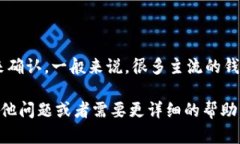 Tokenim 2.0钱包在其功能和支