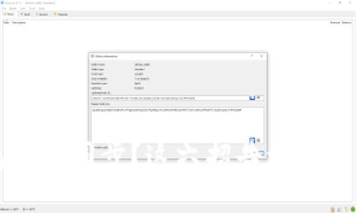 比特币钱包无法同步？这六招告诉你如何快速解决
