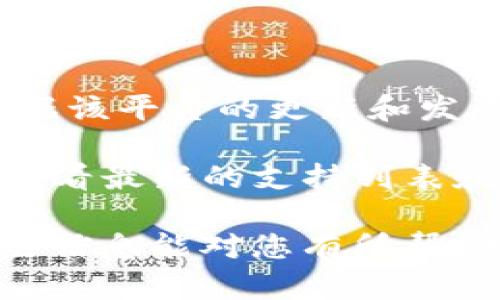 截至2023年10月的信息，Tokenim 2.0 主要支持多种主流区块链和加密货币，具体支持的链和代币会根据该平台的更新和发展而变化。目前，关于 Tokenim 2.0 是否支持 Bitcoin Cash ABC（BCHA）这一特定代币的信息并不明确。

如果您想确认 Tokenim 2.0 是否支持 BCHA，建议您访问 Tokenim 的官方网站或官方社交媒体渠道，查看最新的支持列表和公告。您也可以直接联系他们的客户支持团队获取最准确的信息。

此外，了解相关平台如何处理代币之间的差异、转换和技术更新，对于使用这些服务是非常重要的。希望这些信息能对您有所帮助！
