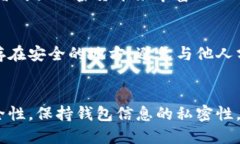 下载和安装USDT钱包的步骤