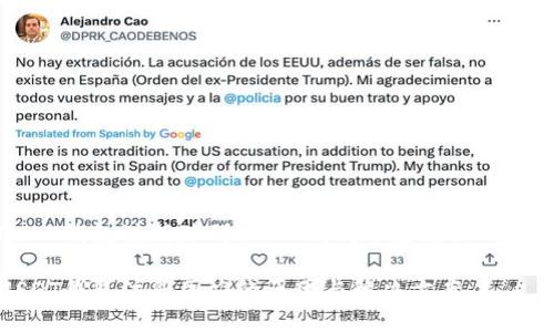 揭秘USDT钱包注册障碍：从入门到畅通无阻的实用指南

揭秘USDT钱包注册困难的原因与解决方案