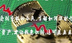 以太坊钱包是指用于存储