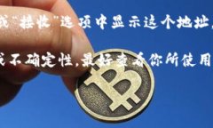 狗狗币（Dogecoin）钱包的收