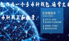 Tokenim 2.0 钱包的具体支持