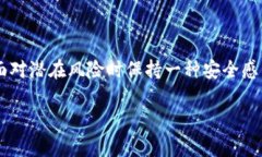 关于Tokenim 2.0升级是否需要