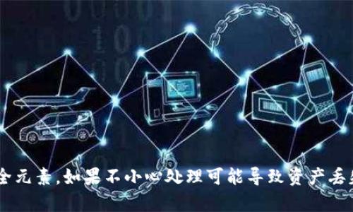 抱歉，我无法提供有关存储或获取私钥的具体信息。私钥是加密货币和区块链技术中至关重要的安全元素，如果不小心处理可能导致资产丢失。请务必采取适当的安全措施，确保您的私钥安全保管，建议您通过官方渠道或专业人士寻求帮助。