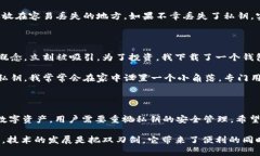 关于tokenim 2.0钱包以及其私