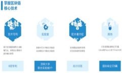 Tokenim 是一个基于区块链的