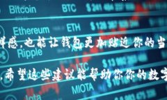 在填写 TokenIM 地址名称时