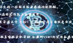 TokenIM 2.0 是一款支持多种